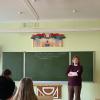 Марафон мероприятий на базе филиала кафедры географии и экологии человека в ГУО «Средняя школа № 30 г. Минска» продолжается!